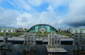 总投资22亿美元 又一集成电路项目落地上海临港